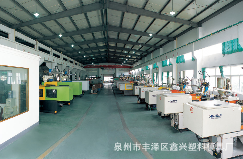【提供塑料制品OBM,ODM加工,注塑加工,塑料电镀喷漆包装一体化】价格,厂家,图片,注塑加工,泉州市丰泽区鑫兴塑料模具厂-